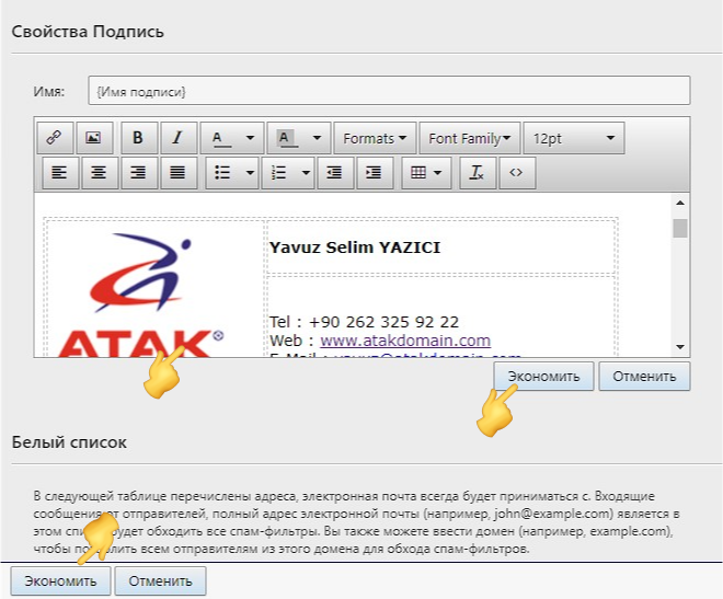 Kak dobavitʹ podpisʹ k pisʹmu v MailLB - Atak Domain