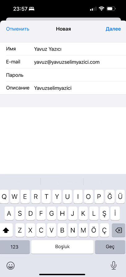 Как добавить электронную почту на iPhone - Atak Domain